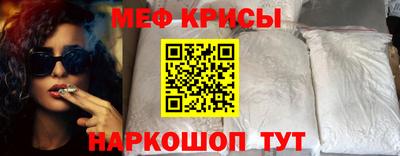 MESCALINE Бердск