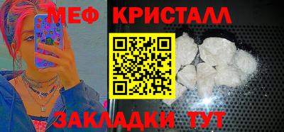MESCALINE Бердск