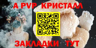MESCALINE Бердск