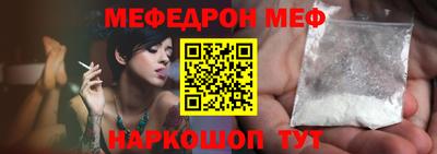 MESCALINE Бердск