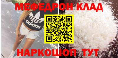 MESCALINE Бердск