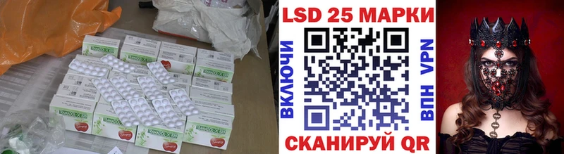 LSD-25 экстази кислота Канск