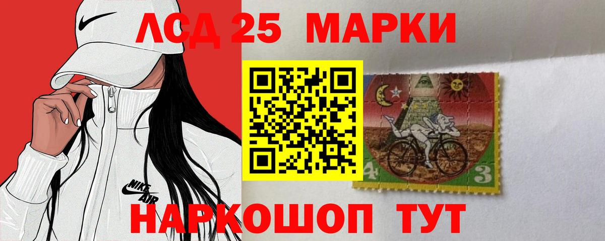 LSD-25 экстази ecstasy  Вход с VPN  Канск 
