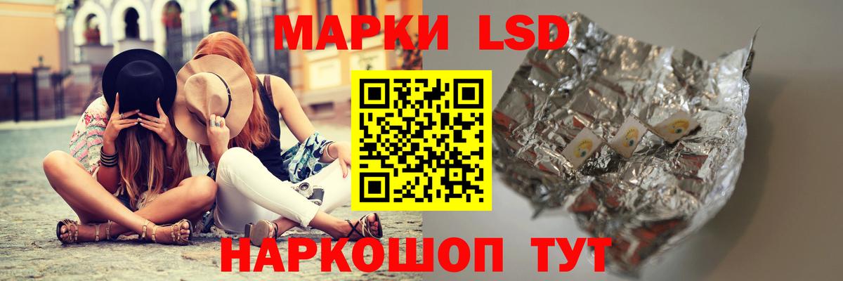 Канабис Канск