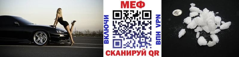 МЯУ-МЯУ мяу мяу  Канск 