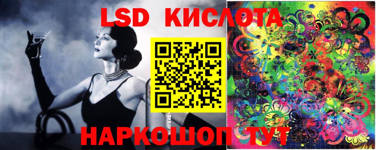 Марки N-bome 1500мкг Канск