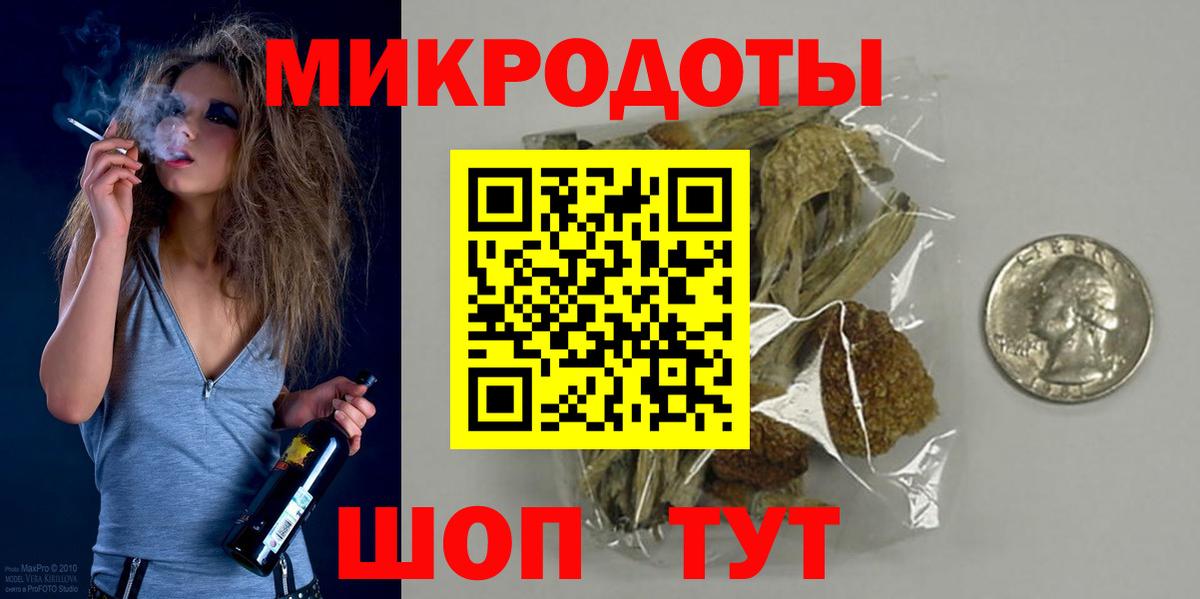 Галлюциногенные грибы мухоморы Канск