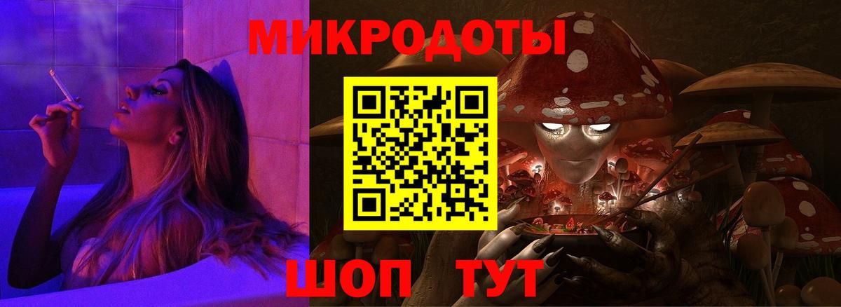 купить  цена  Вход с VPN  Канск  Галлюциногенные грибы MAGIC MUSHROOMS 