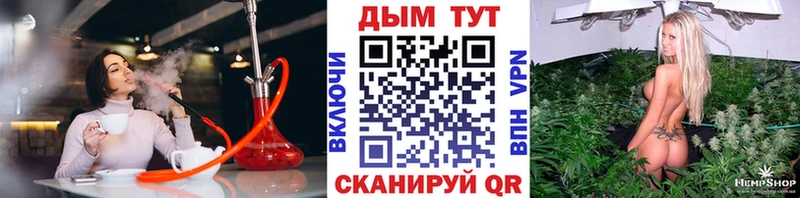 Бошки Шишки VHQ  где продают наркотики  Канск 